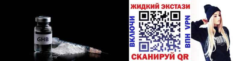 БУТИРАТ 99%  мега зеркало  Усолье-Сибирское  сколько стоит 