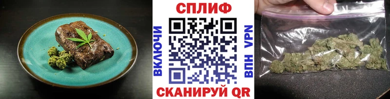 что такое наркотик  Усолье-Сибирское  блэк спрут онион  Cannafood конопля 