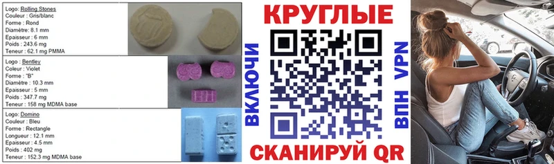 гидра сайт площадка официальный сайт ЭКСТАЗИ DUBAI Усолье-Сибирское