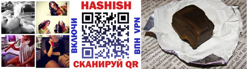мега как зайти  Усолье-Сибирское  ГАШИШ hashish 