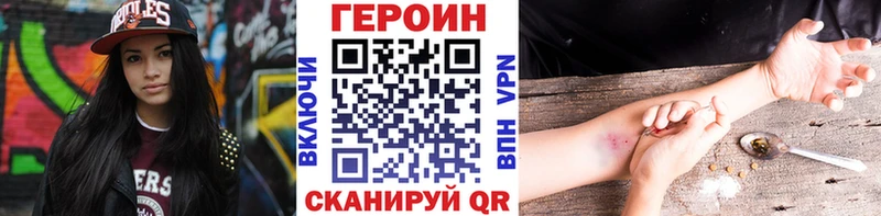 ГЕРОИН афганец  где продают   Усолье-Сибирское 