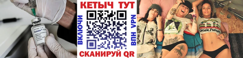 купить наркоту  кракен зеркало  КЕТАМИН ketamine  Усолье-Сибирское 