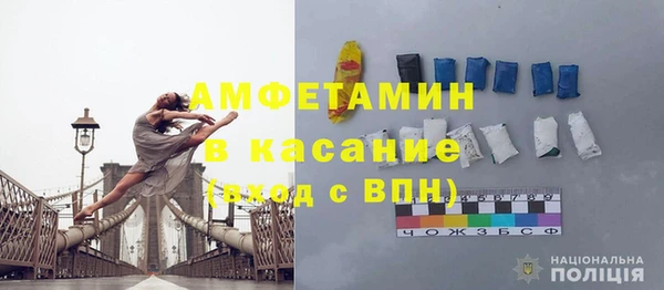 spice Абдулино