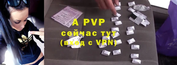 apvp Алзамай