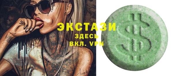 2c-b Алексин