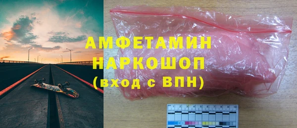 mdma Пересвет