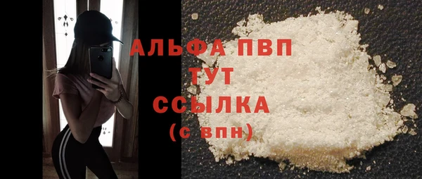 а пвп мука Переславль-Залесский