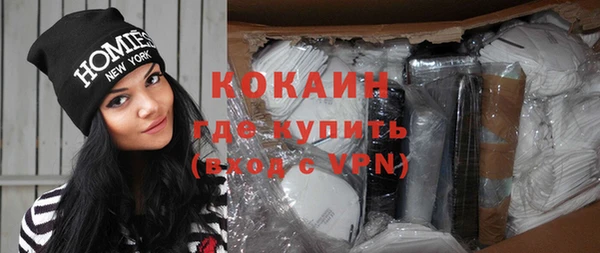 кокаин Пестово
