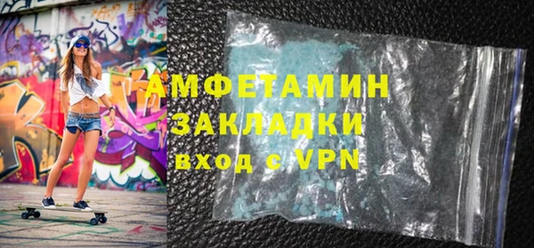 мяу мяу мука Абинск