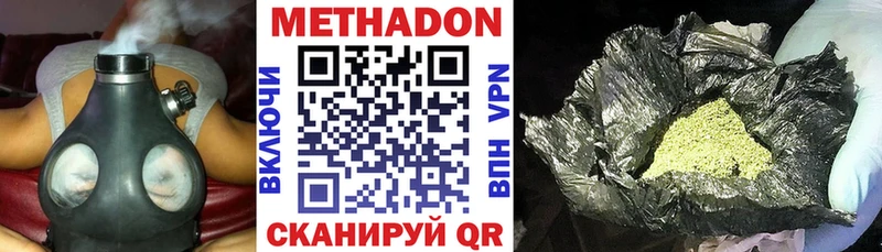 где купить   блэк спрут сайт  Метадон мёд  Усолье-Сибирское 