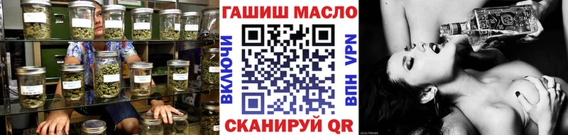 Дистиллят ТГК вейп с тгк Усолье-Сибирское