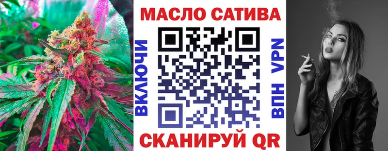 ТГК вейп с тгк  дарнет шоп  Усолье-Сибирское 