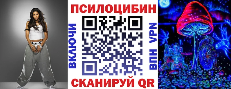 Галлюциногенные грибы ЛСД Усолье-Сибирское