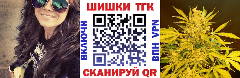 Бошки Шишки марихуана  ОМГ ОМГ онион  Усолье-Сибирское 